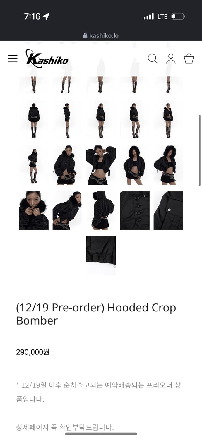 카시코 후디 크롭 봄버 25fw 실착1회 판매 상품이미지4