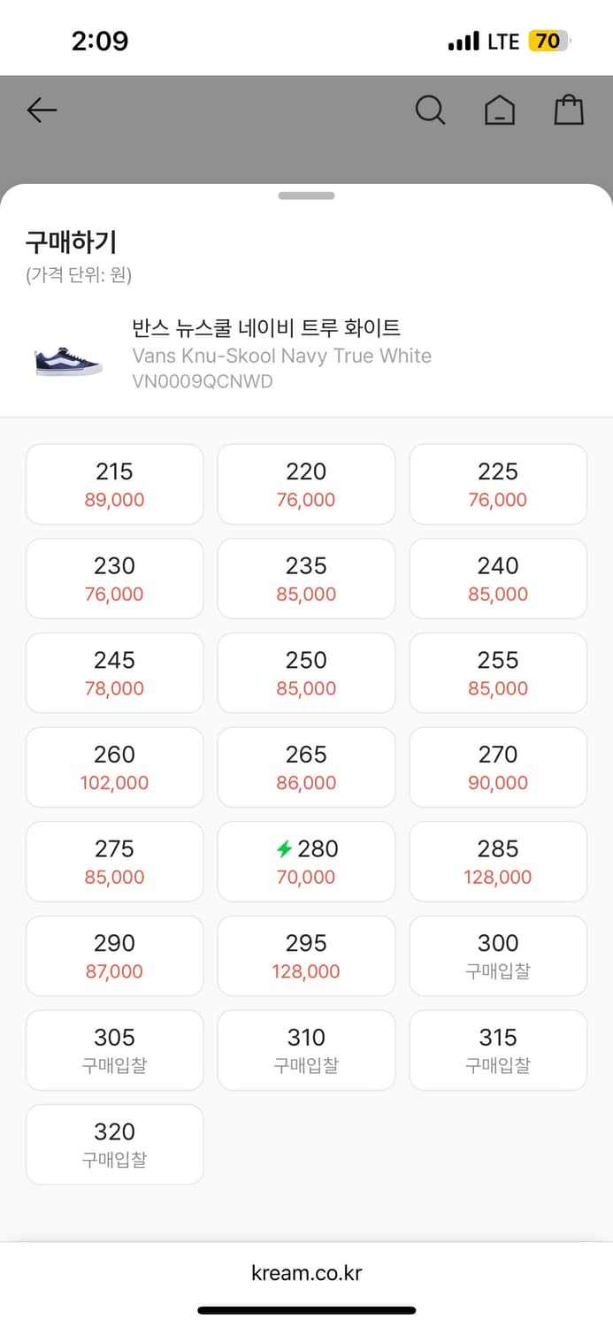 [Vans] 반스 뉴스쿨 네이비/트루화이트 새상품 상품이미지5