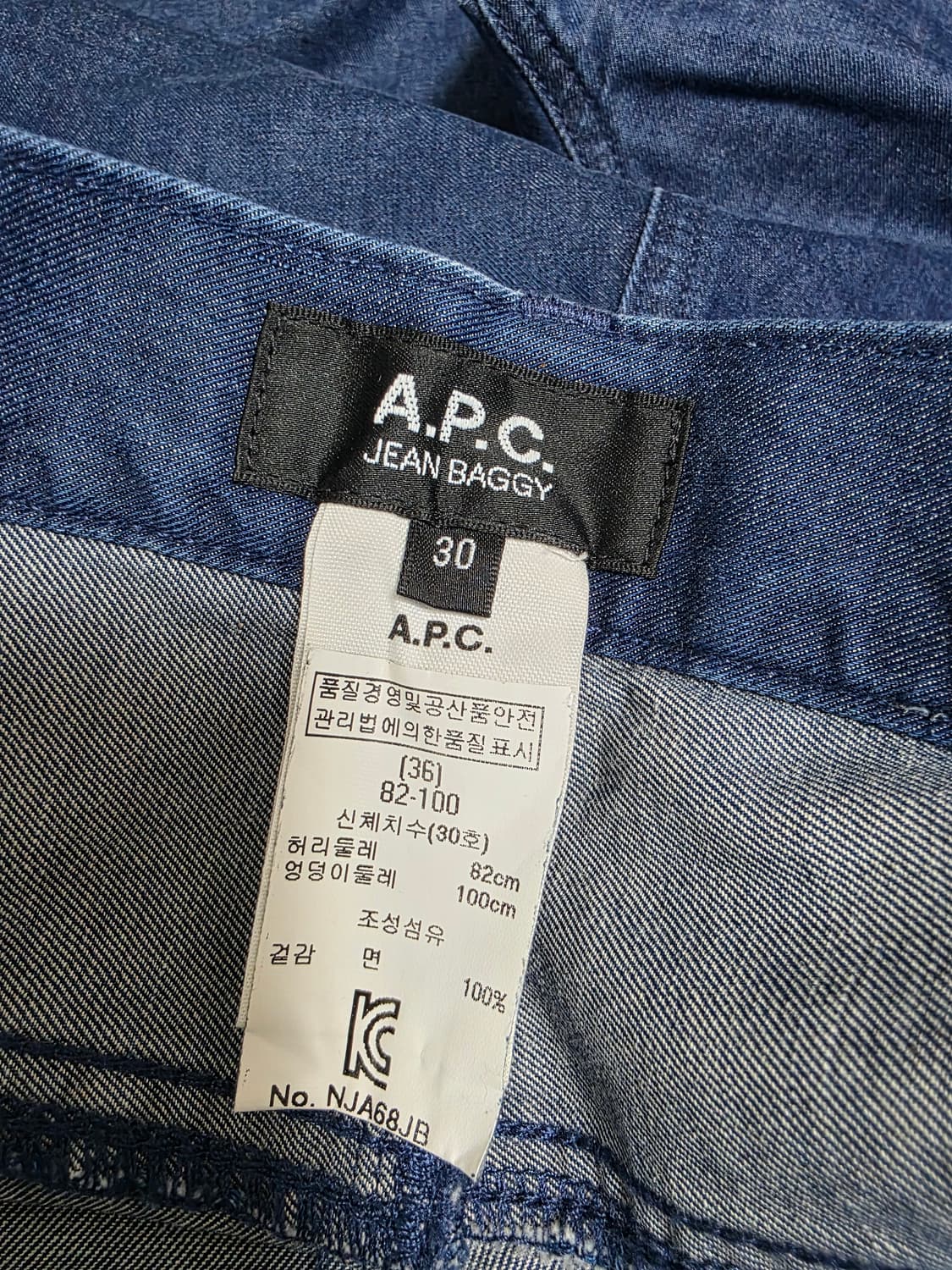 A.P.C JEAN BAGGY 상품이미지2