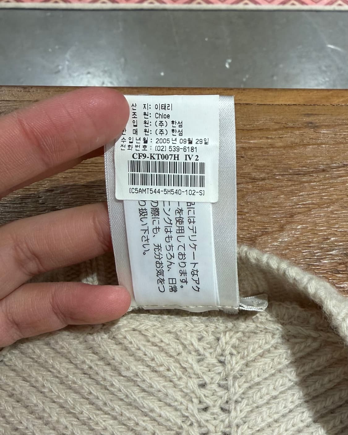 끌로에 베이지 울 니트 후크 리본 가디건 상품이미지8