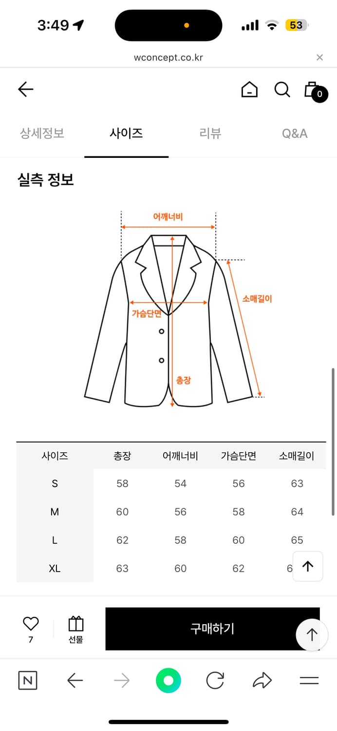 앤더슨벨 웨이브 데님 봄버 자켓 M사이즈 상품이미지5