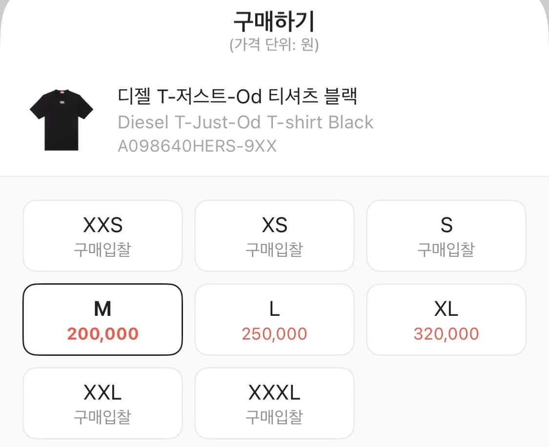 디젤 T-저스트-Od 티셔츠 블랙 상품이미지2