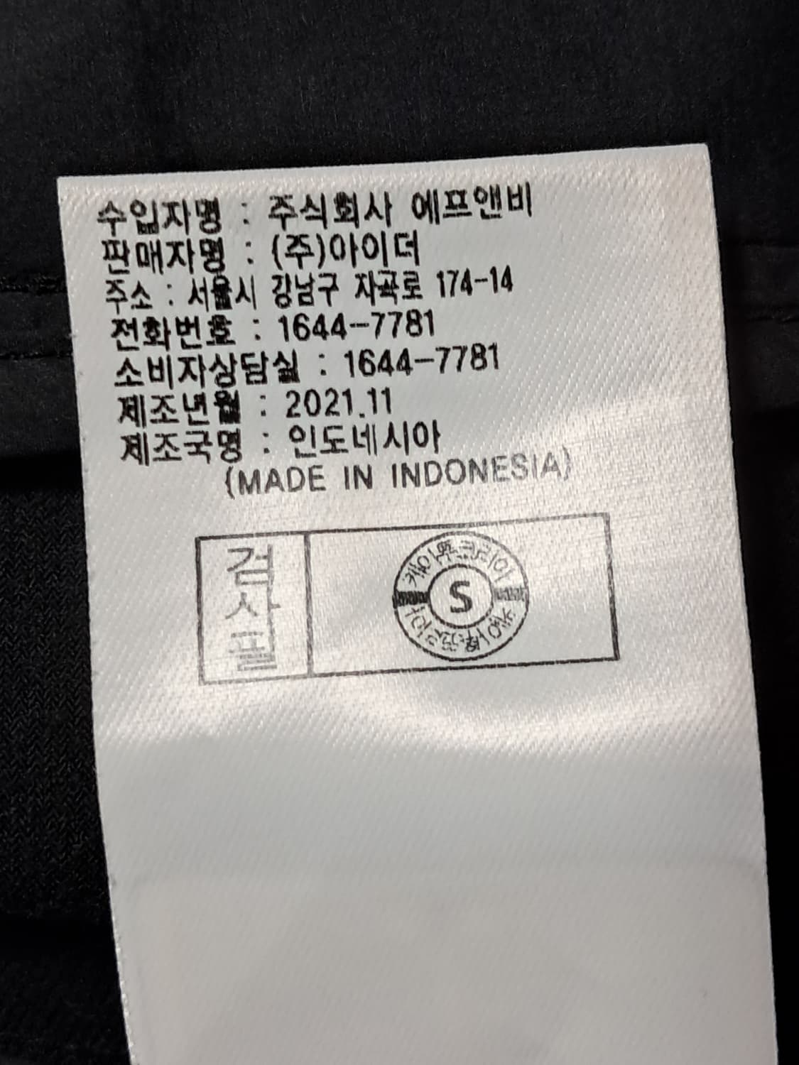 아이더 여성 경량패딩 L 상품이미지10