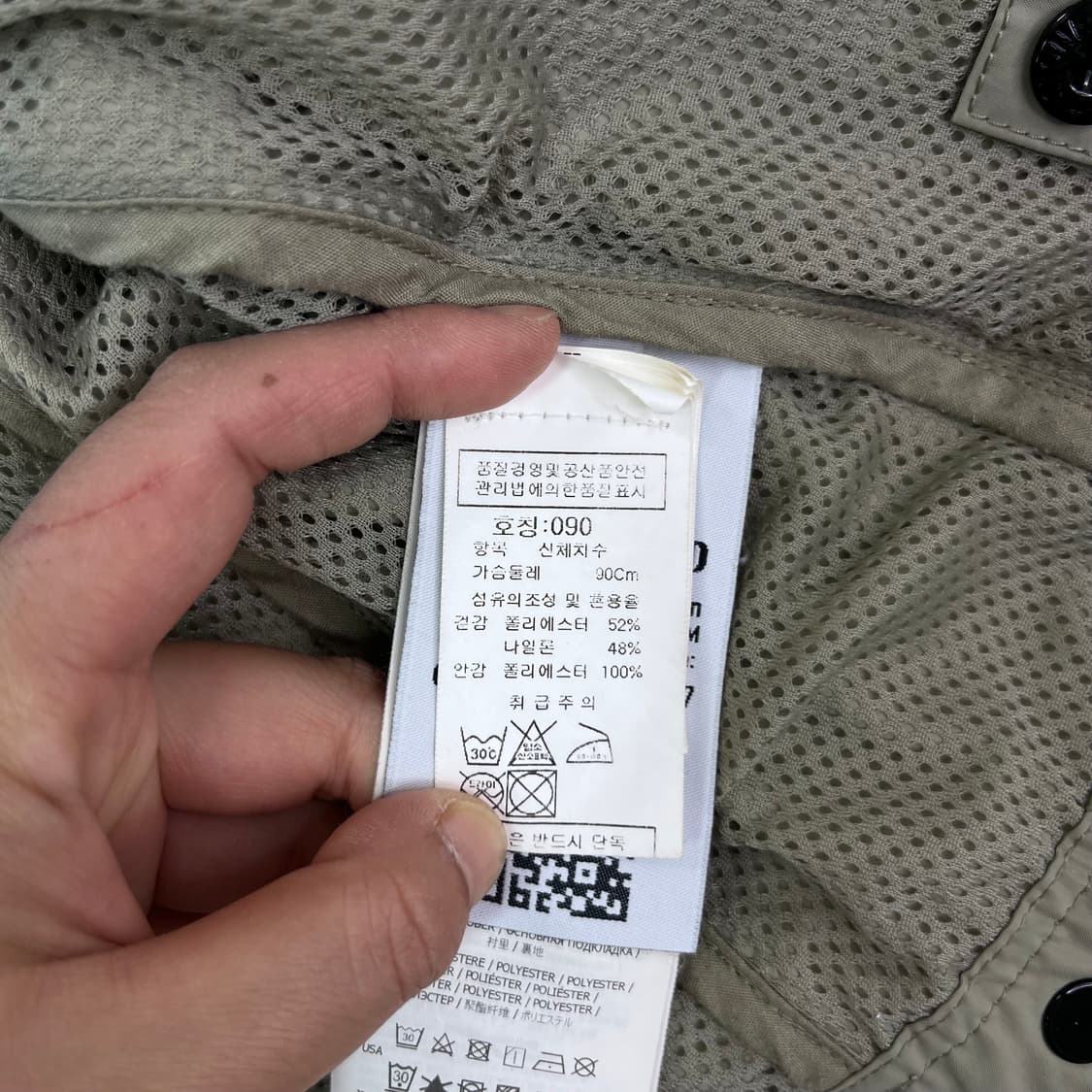 95 스톤아일랜드 마이크로 렙스 보머 자켓 상품이미지8