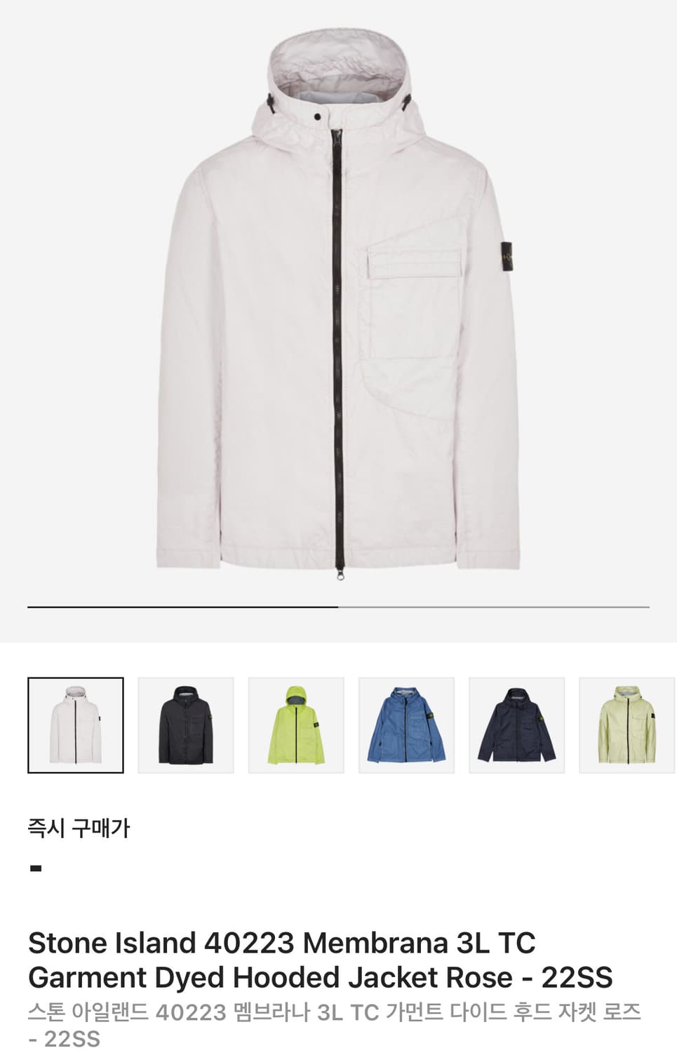 스톤아일랜드 멤브라나 자켓 22ss XL(105-110) 상품이미지5
