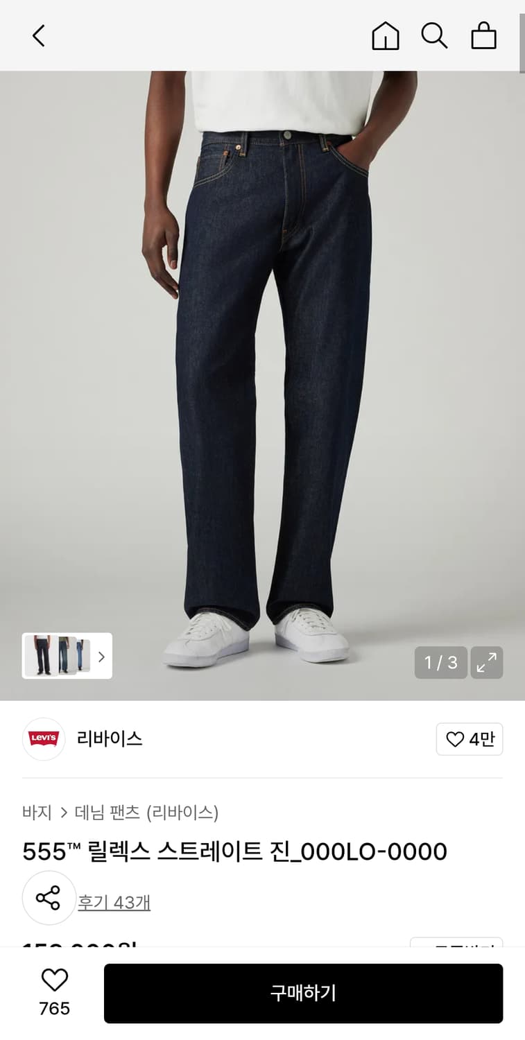 [미사용] 리바이스 555 릴렉스 스트레이트 진 W32 L30 상품이미지1