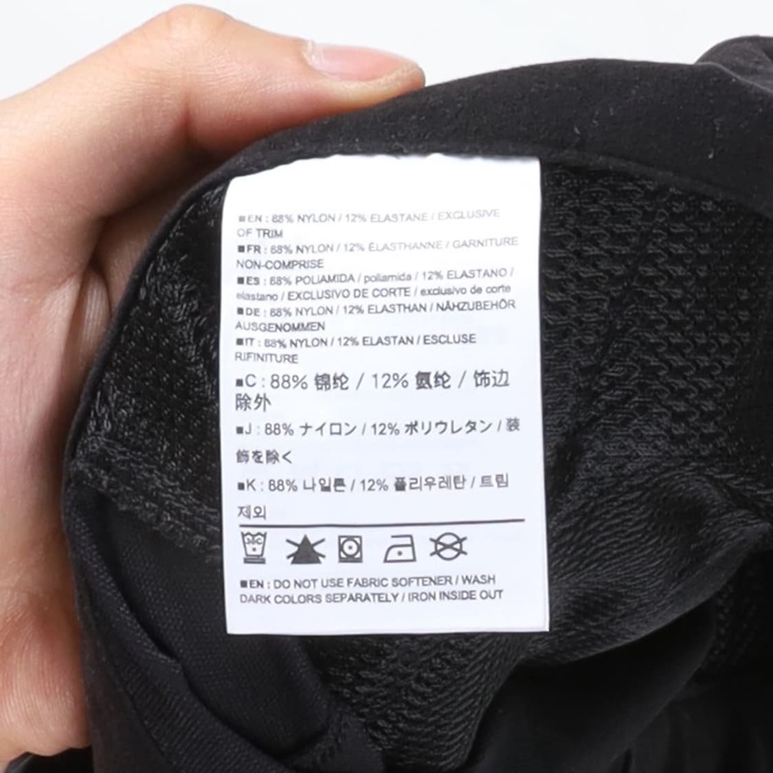 아크테릭스 Arcteryx Gamma LT Pants  상품이미지10