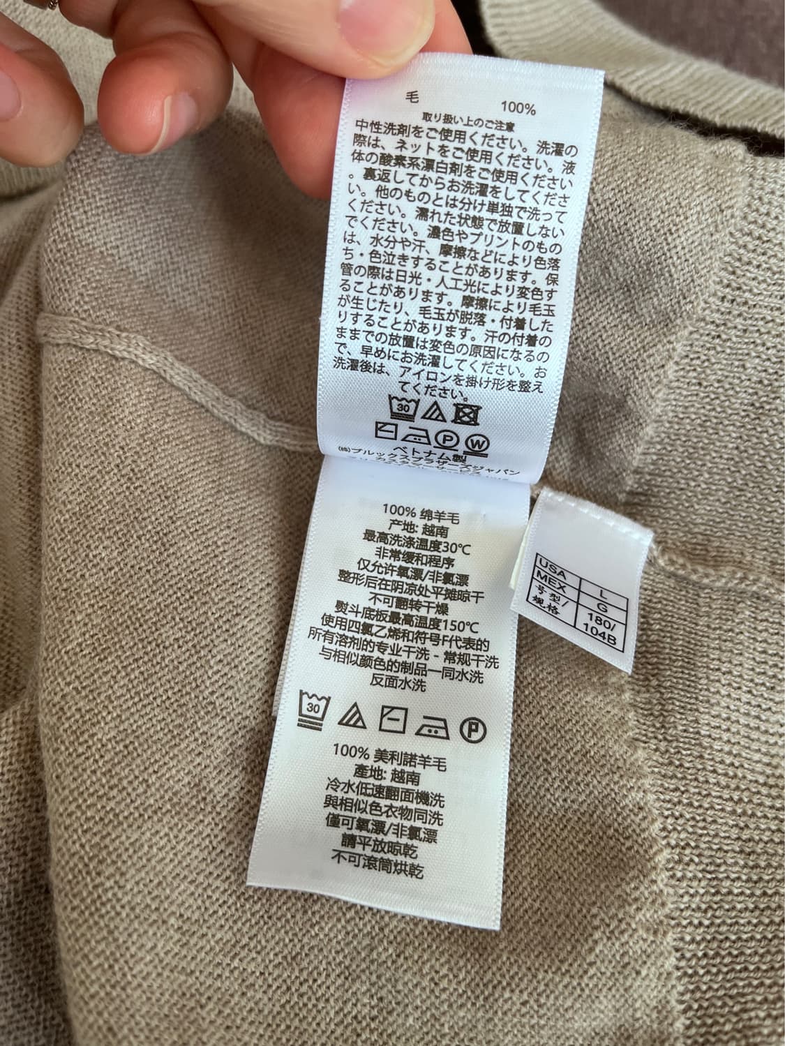 브룩스브라더스 남성 울라운드니트 L사이즈 상품이미지8