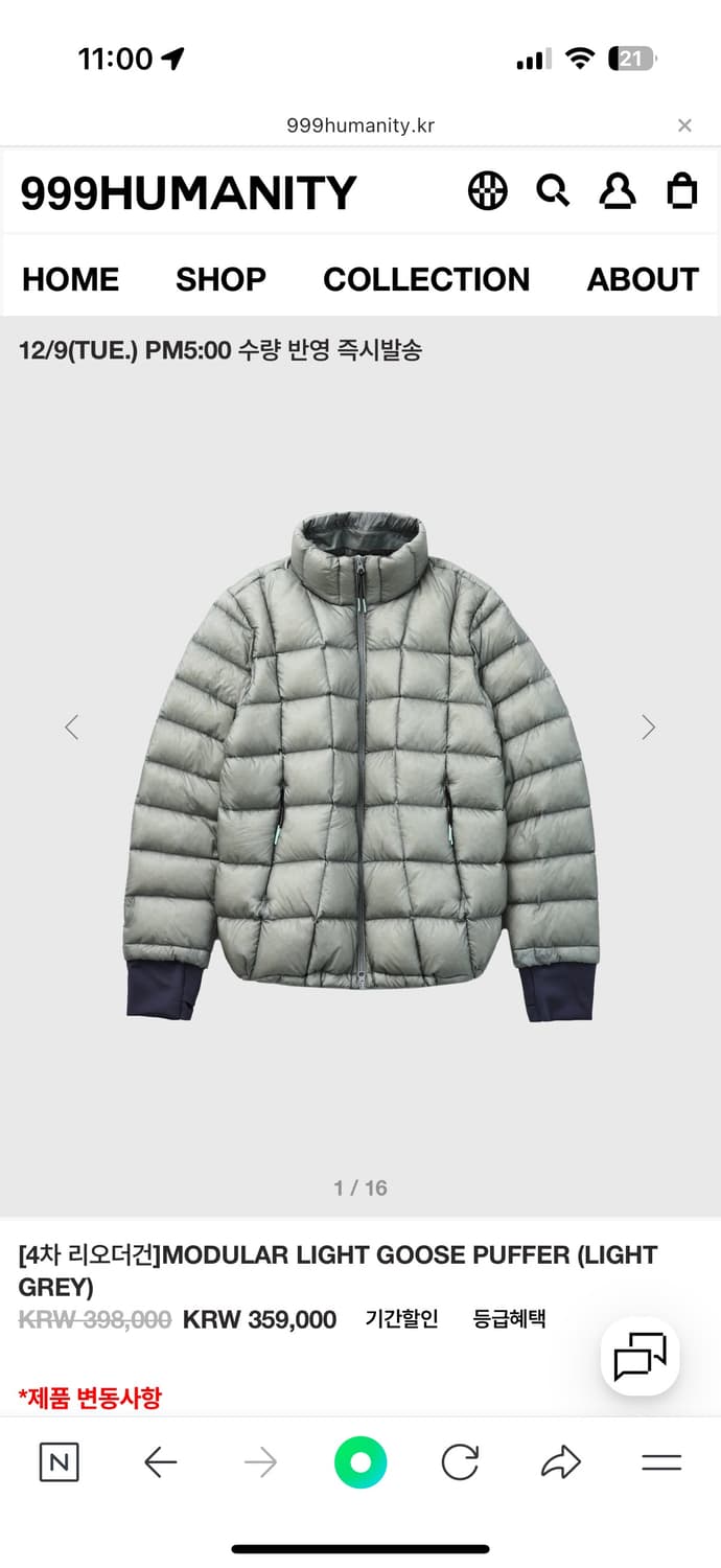 999휴머니티 라이트 그레이 3사이즈 상품이미지1