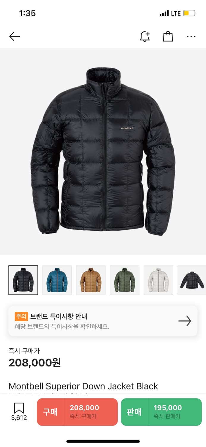 몽벨 경량패딩 슈페리어 L 블랙 상품이미지1