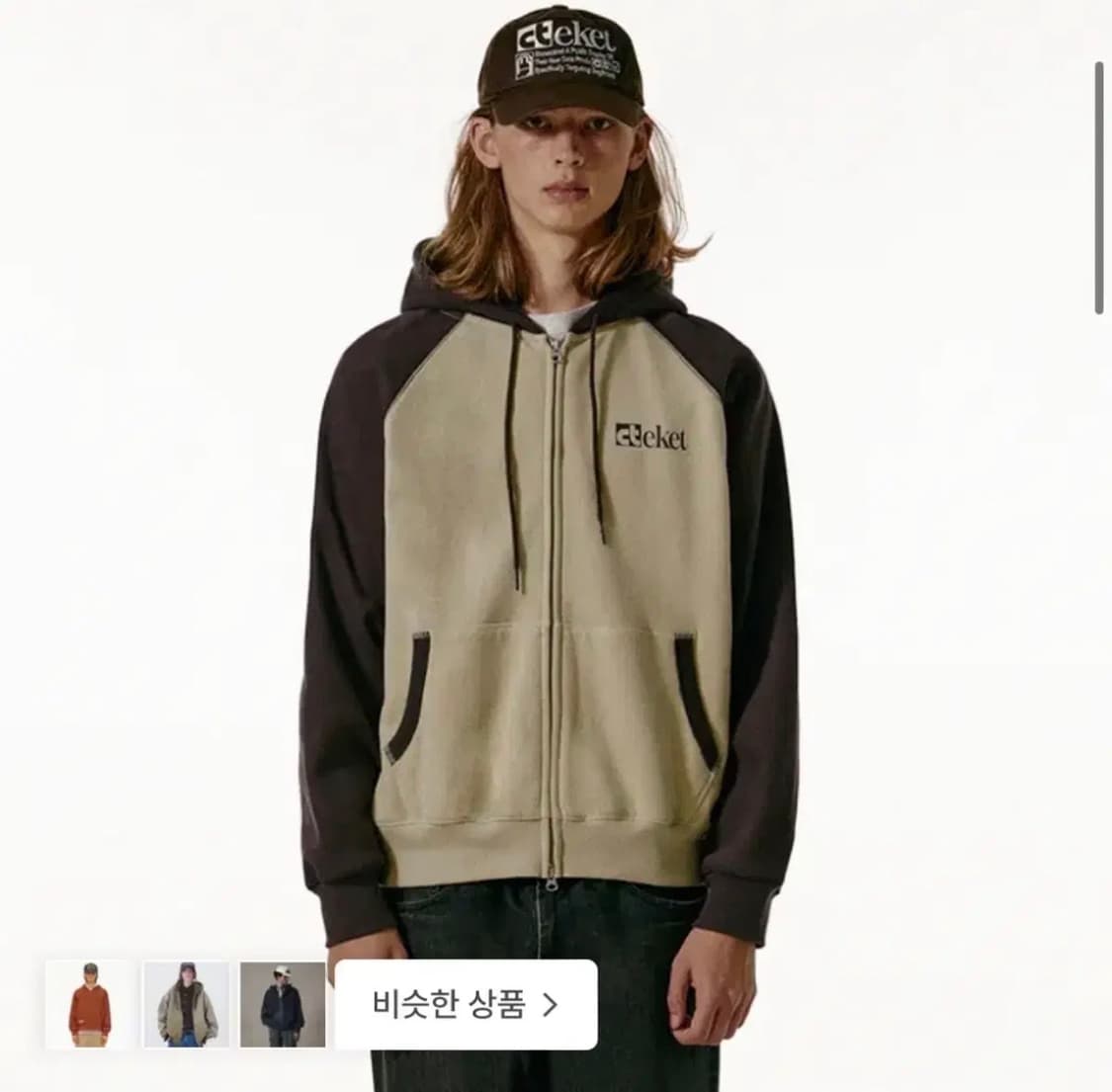테켓 후드집업 상품이미지2