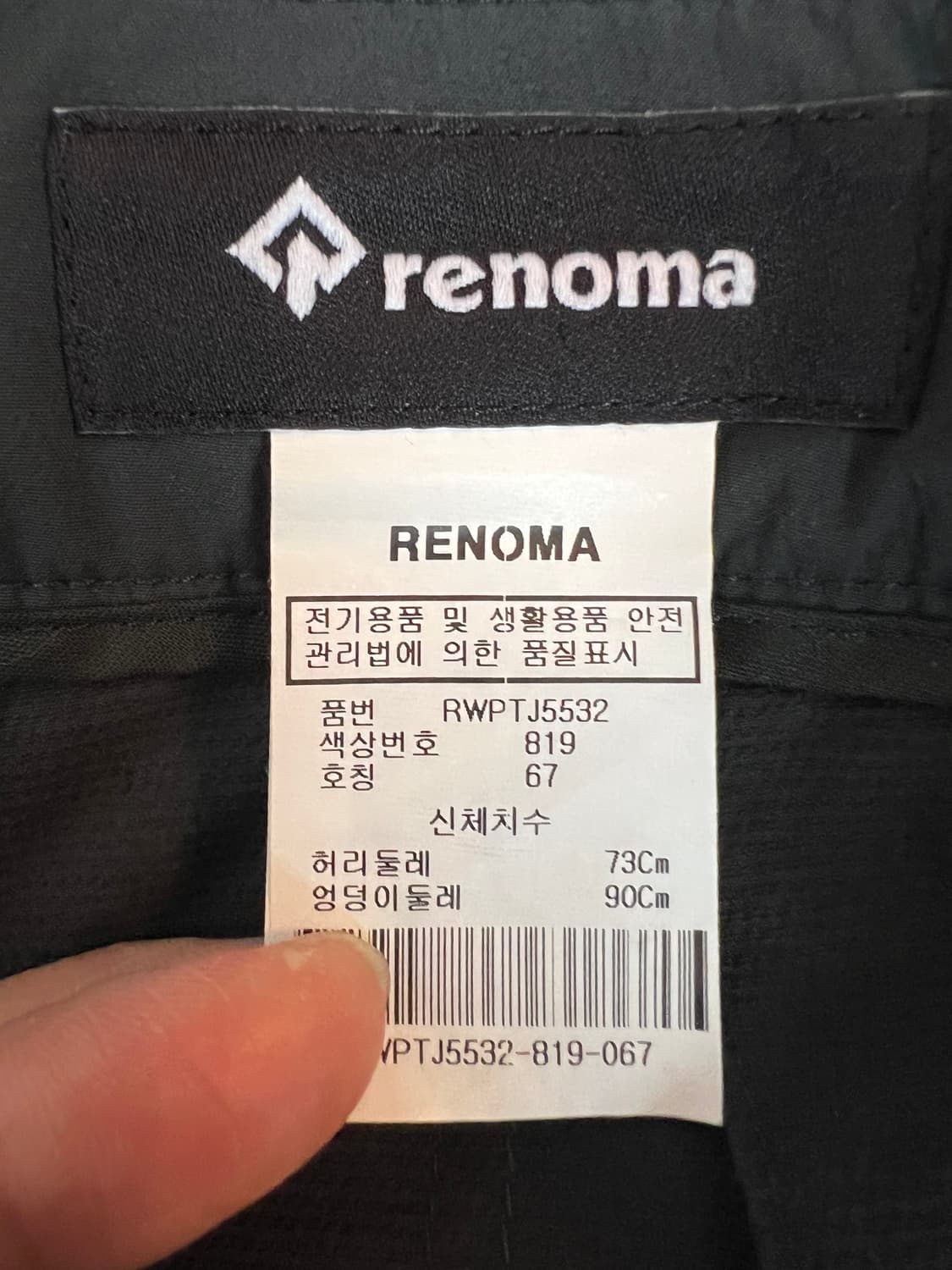 레노마 여성 다크그린 큐롯팬츠 5부 치마바지 상품이미지9