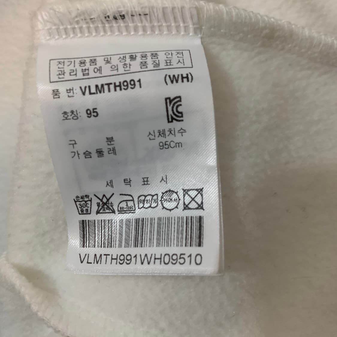 95 VOLVIK 볼빅 골프 여성 집업 기모 베스트 조끼 상품이미지6