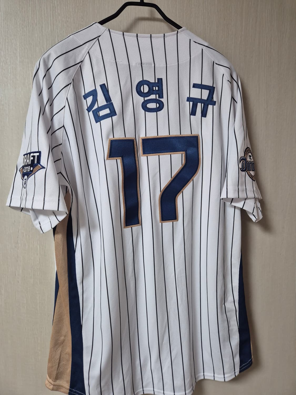 (새제품) NC 다이노스 2018 드래프트 유니폼 김영규 라지 상품이미지2