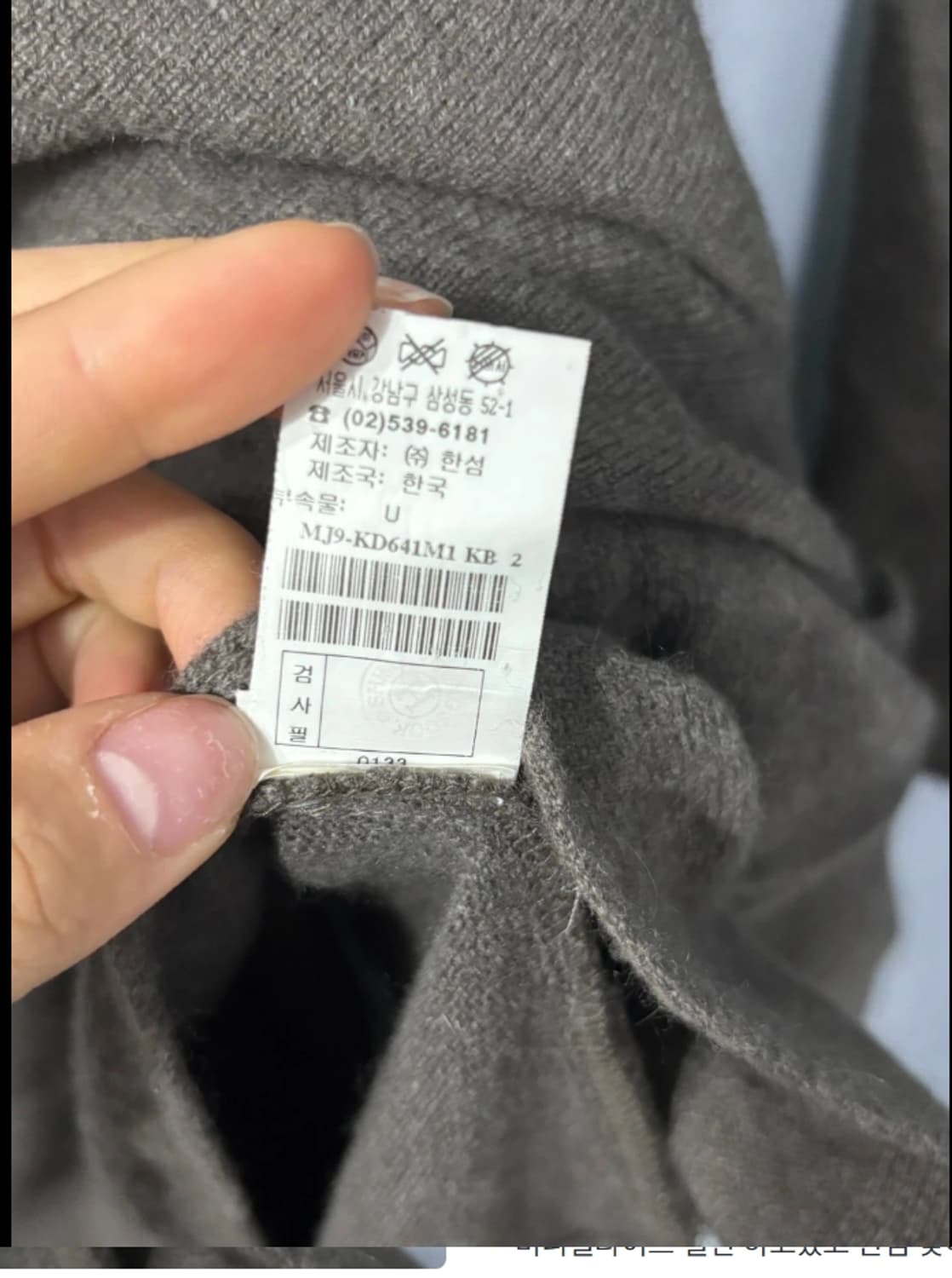 한섬 마인 MINE 니트 언발란스 원피스 F 상품이미지6