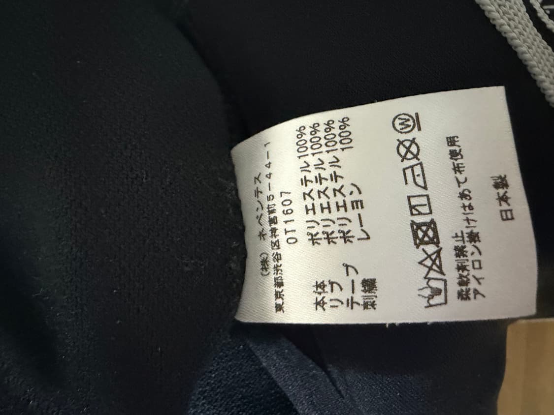 니들스 X LHP 별주 트랙자켓 L 상품이미지4