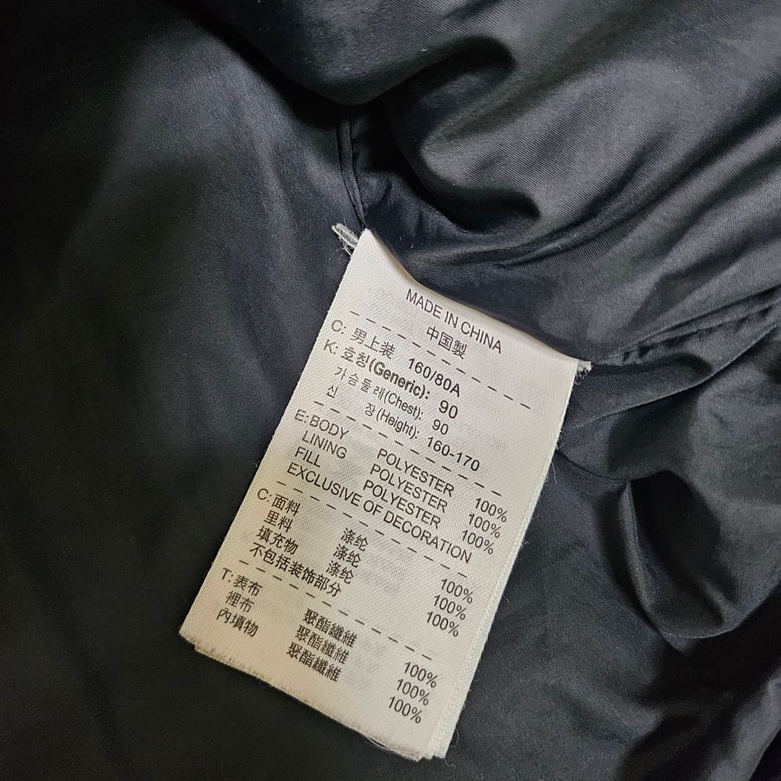 나이키 인터밀란 경량패딩 상품이미지3