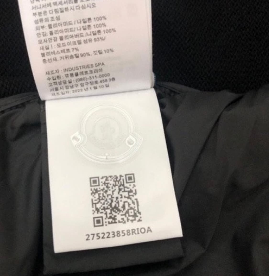 몽클레어 니트 패딩 m 급처 상품이미지5