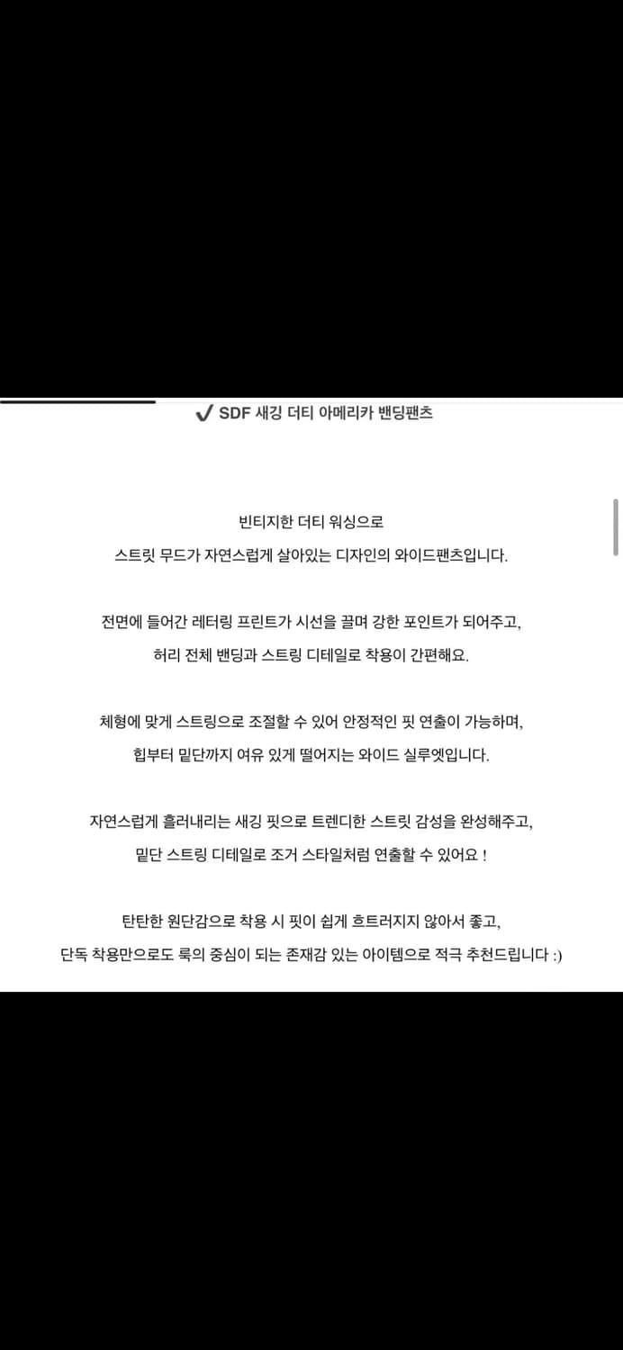 아메리카 새깅 더티그래픽 팬츠 y2k 펑크 남여공용 상품이미지4