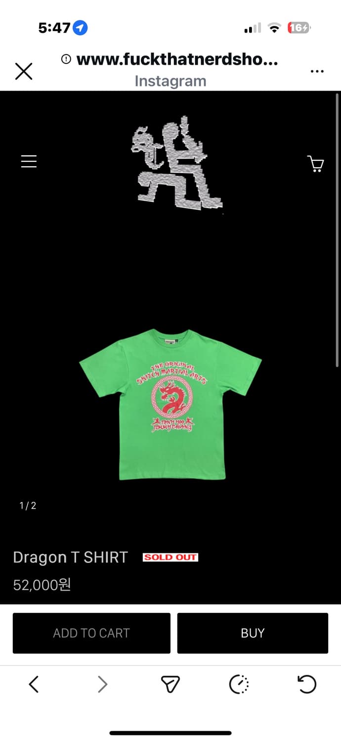 fuckthatnerdshop 드래곤 티쳐츠 상품이미지1