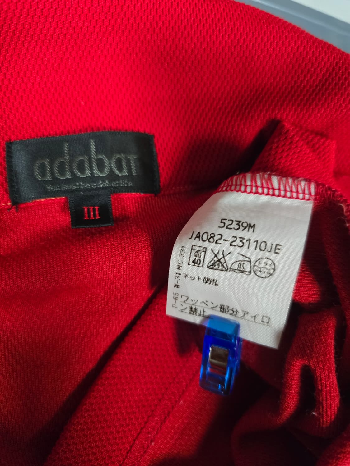 아다바트 일본수입 정품 골프 반집업 긴팔 티셔츠 95 100 NASA 개 상품이미지9