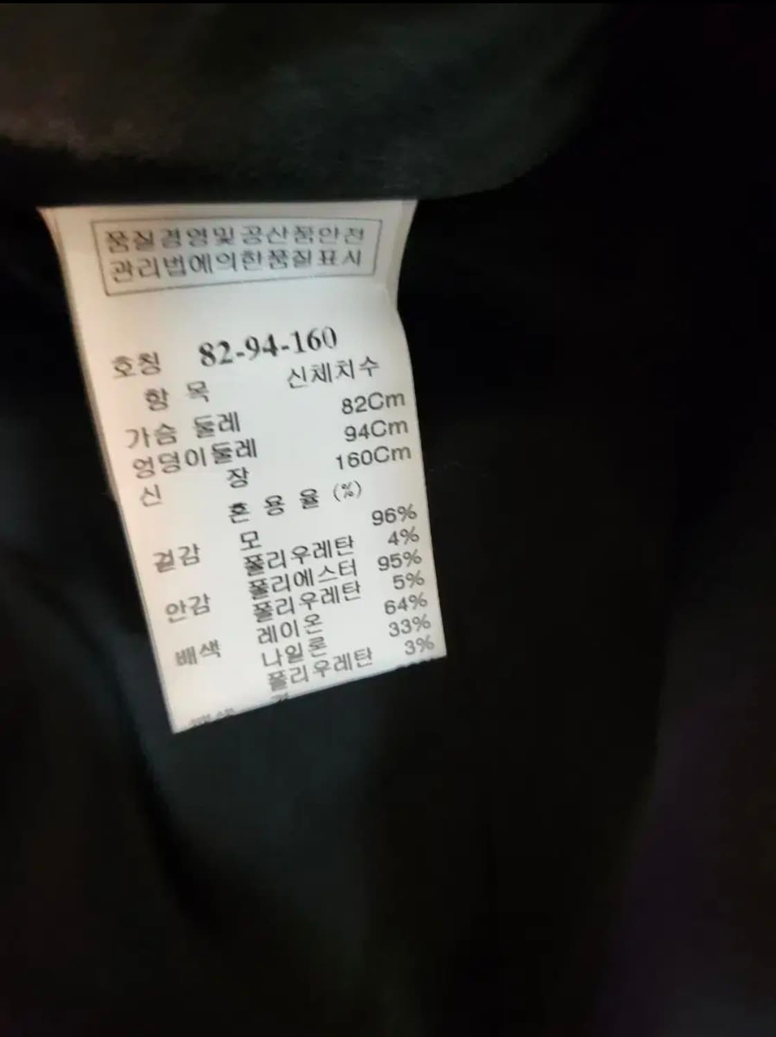 TIME 블랙 언발란스 조끼 베스트/총장60/가슴41/ 상품이미지4