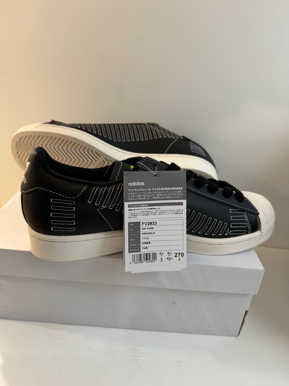 아디다스 시부야 슈퍼스타 (270mm) 상품이미지5