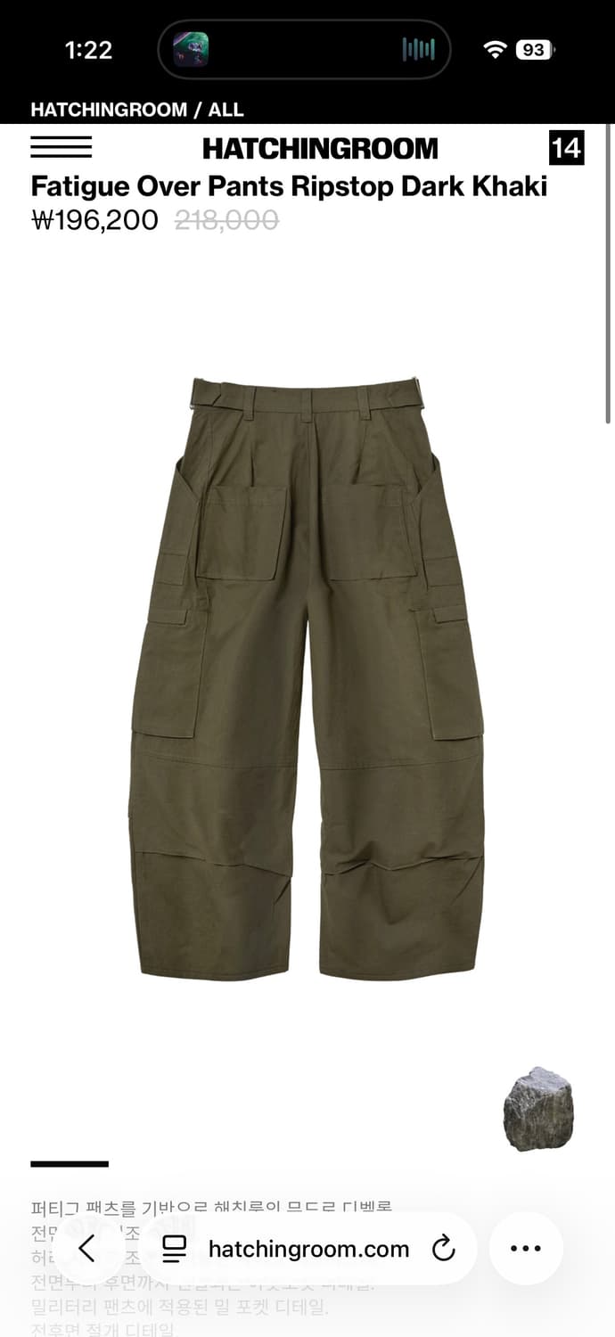 해칭룸 퍼티그 오버팬츠 다크 카키 3사이즈 판매합니다. 상품이미지2