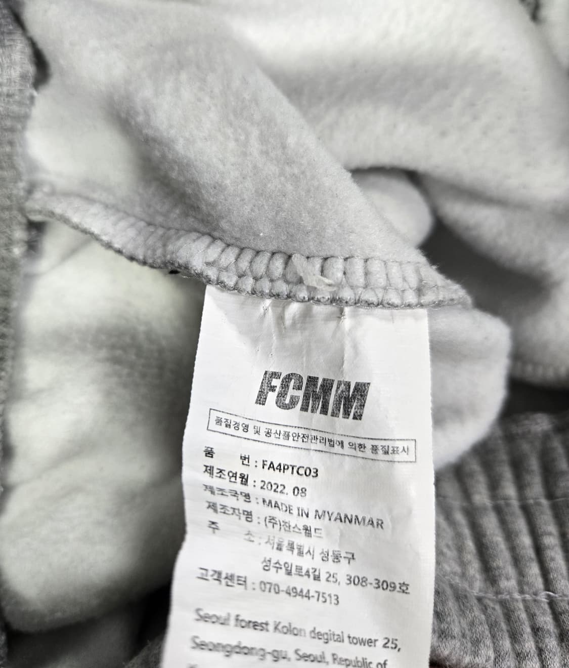 FCMM 기모 조거팬츠 스웨트팬츠 M 상품이미지10