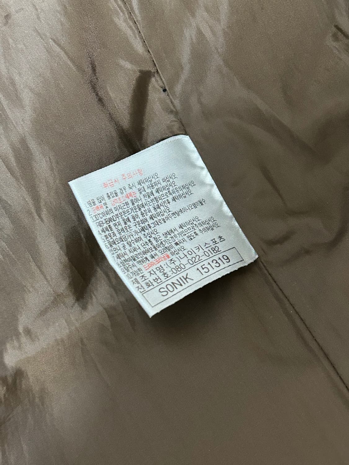 (드라이클리닝 완)나이키 ACG 베이지 구스다운 립스탑 나일론 베스트 상품이미지8