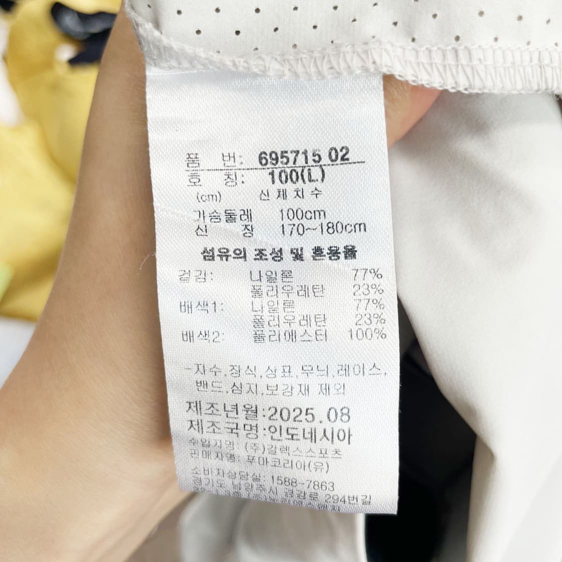푸마 2025 남성트레이닝 집업 져지 L 진스센스 상품이미지5