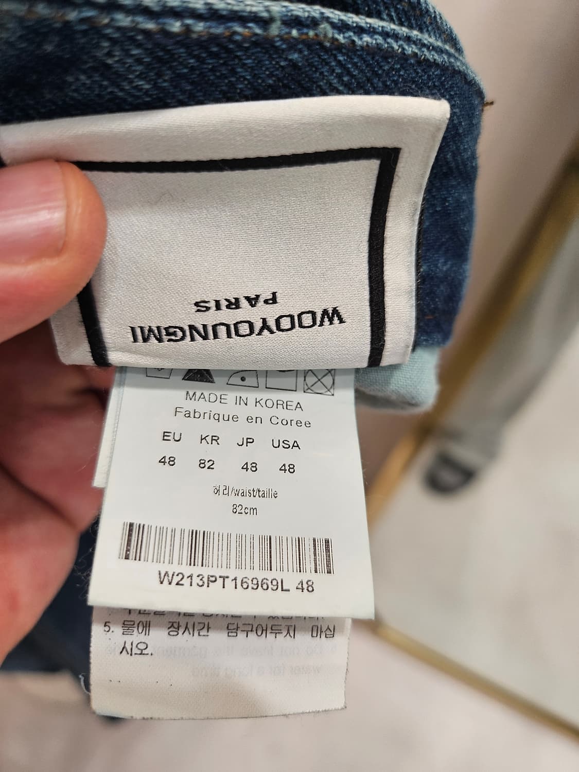 [48] WYM 우영미 21fw 남성 블루 스트레이트 데님 팬츠 상품이미지8