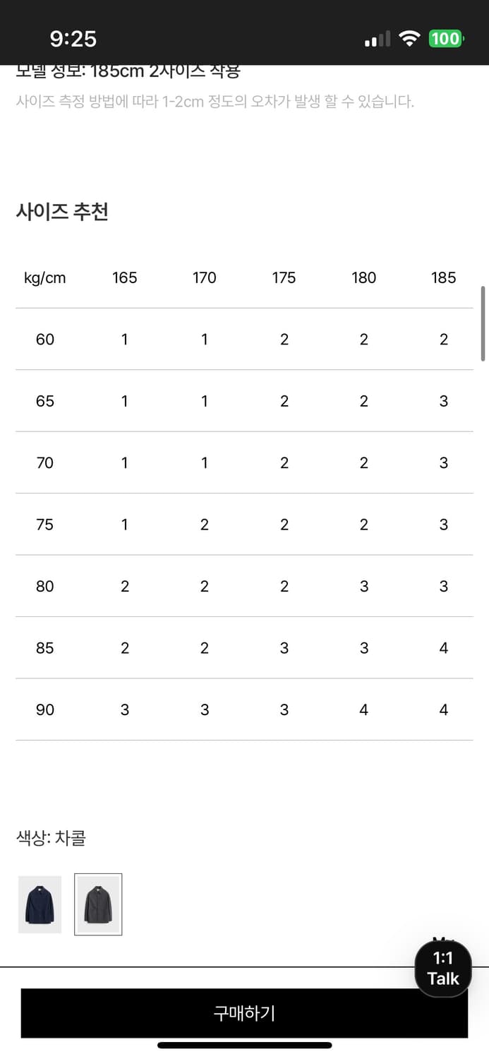 포터리 나일론 워크자켓 챠콜 2사이즈 상품이미지9