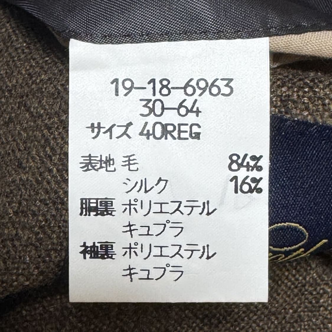 브룩스 브라더스 브라운 트위드 자켓 상품이미지7