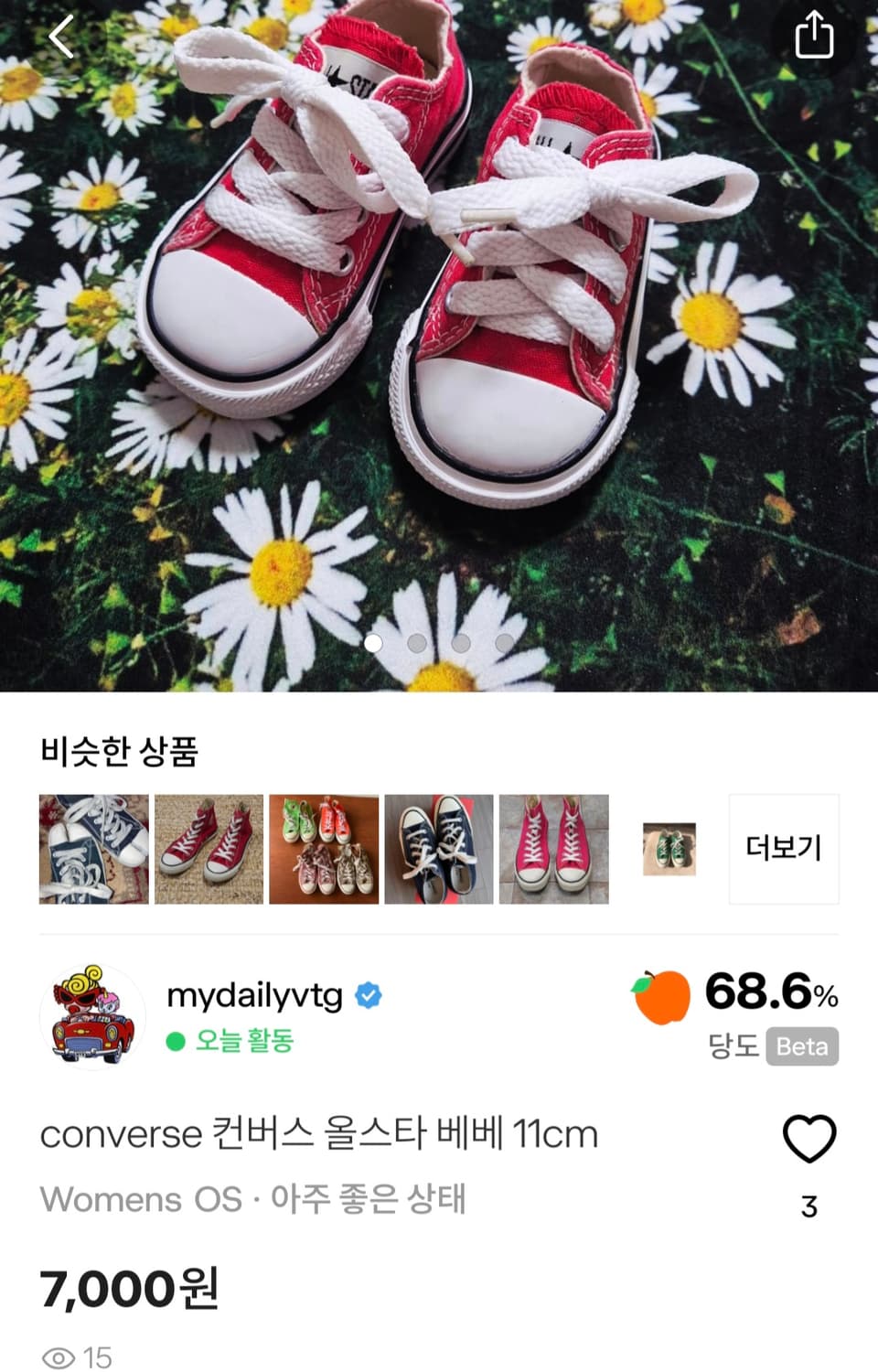 결제창입니다 상품이미지3