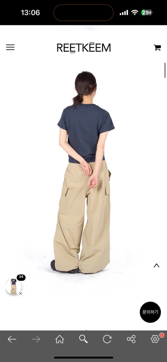 릿킴 스트링 카고 팬츠 FREE 베이지 상품이미지2