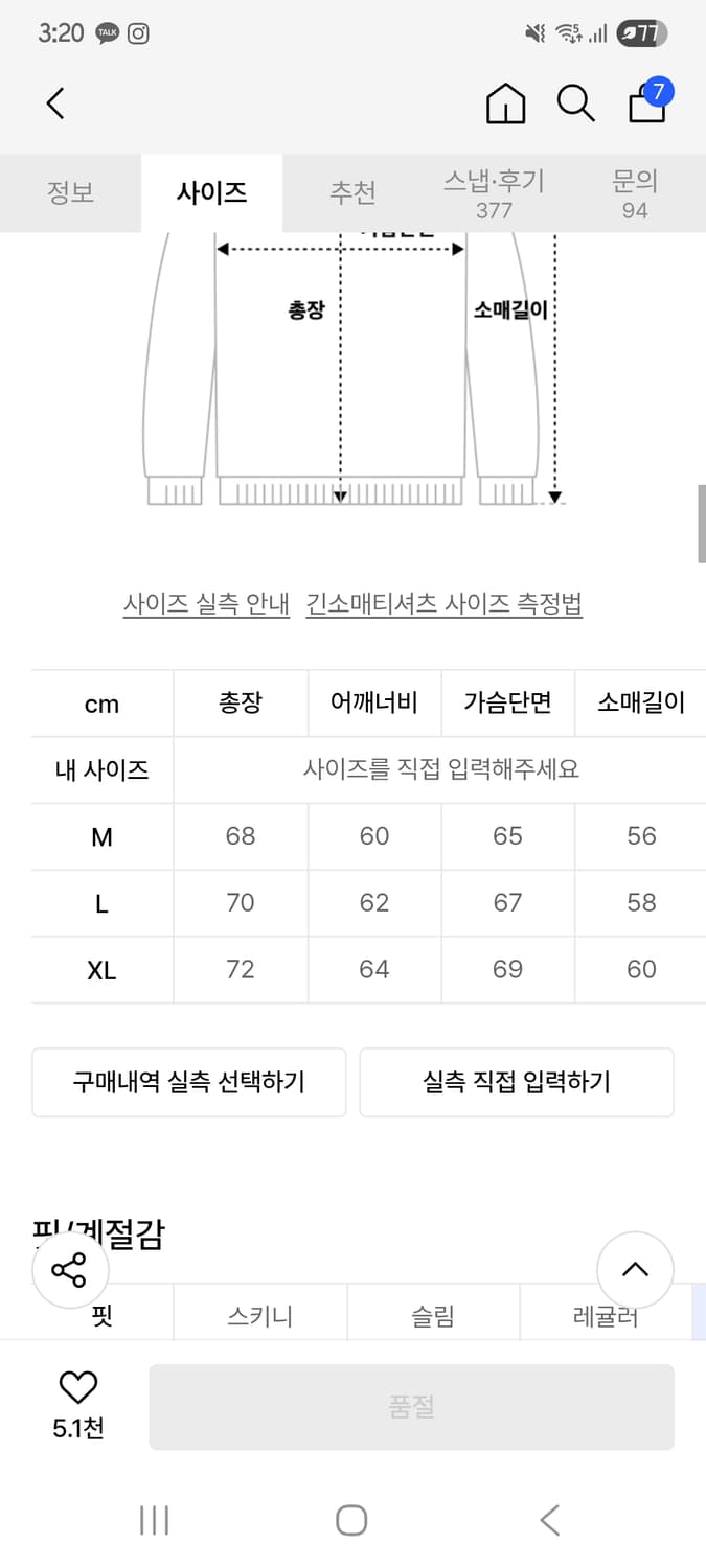 선데이오프클럽 후드티 L사이즈 상품이미지4