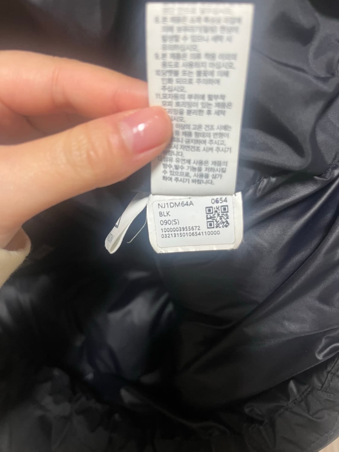 노스페이스 로프티 다운자켓 s 상품이미지3