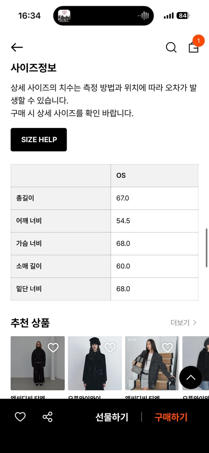 lcdc 스웨이드 볼륨 자켓 상품이미지4