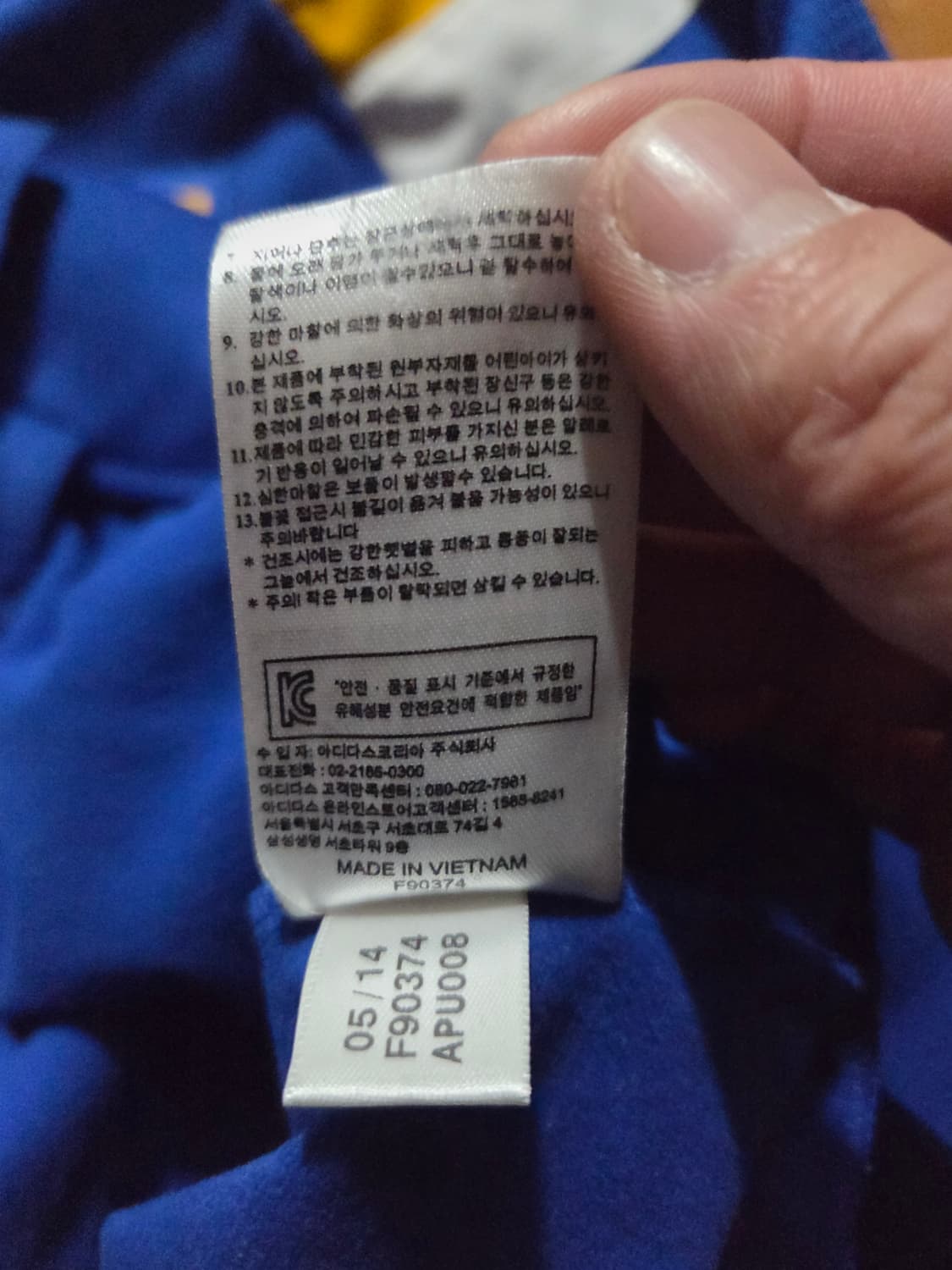 아디다스 골든스테이트 자켓 상품이미지8