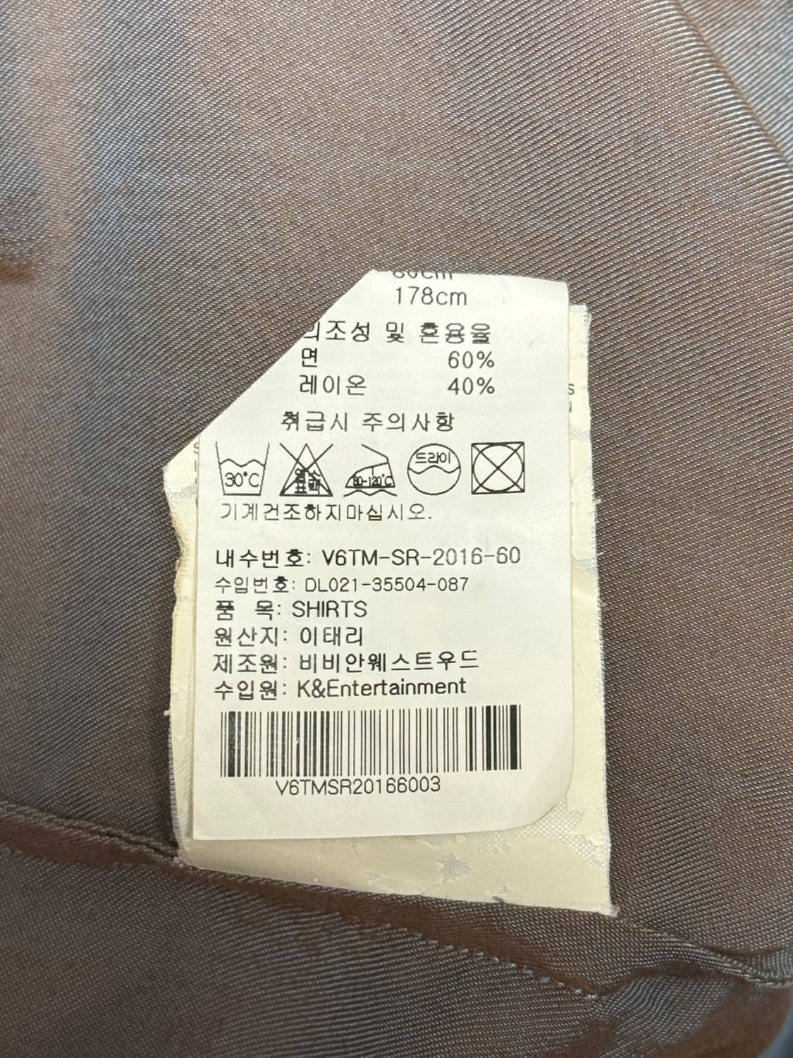 16SS 비비안 웨스트우드 아카이브 빕 셔츠 상품이미지6