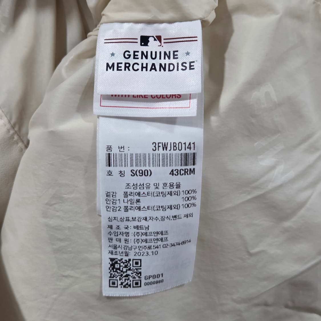 MLB 바람막이 S 상품이미지4