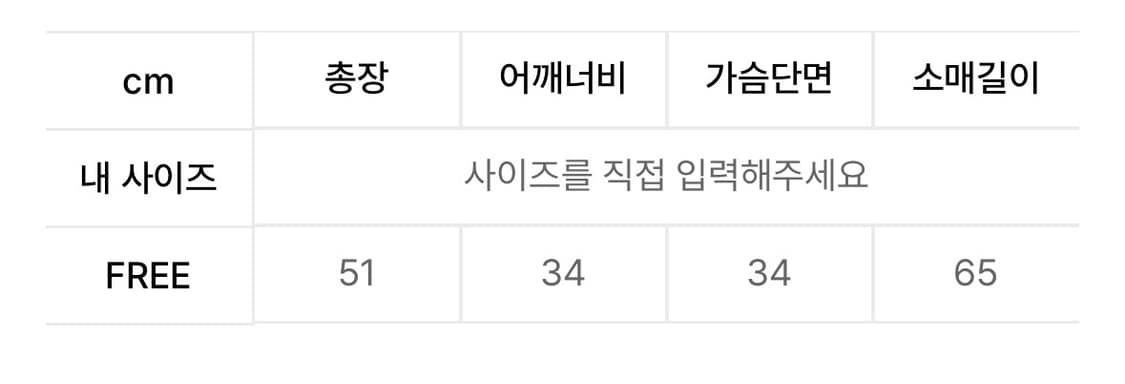 오도어 스퀘어 티 블랙 상품이미지4