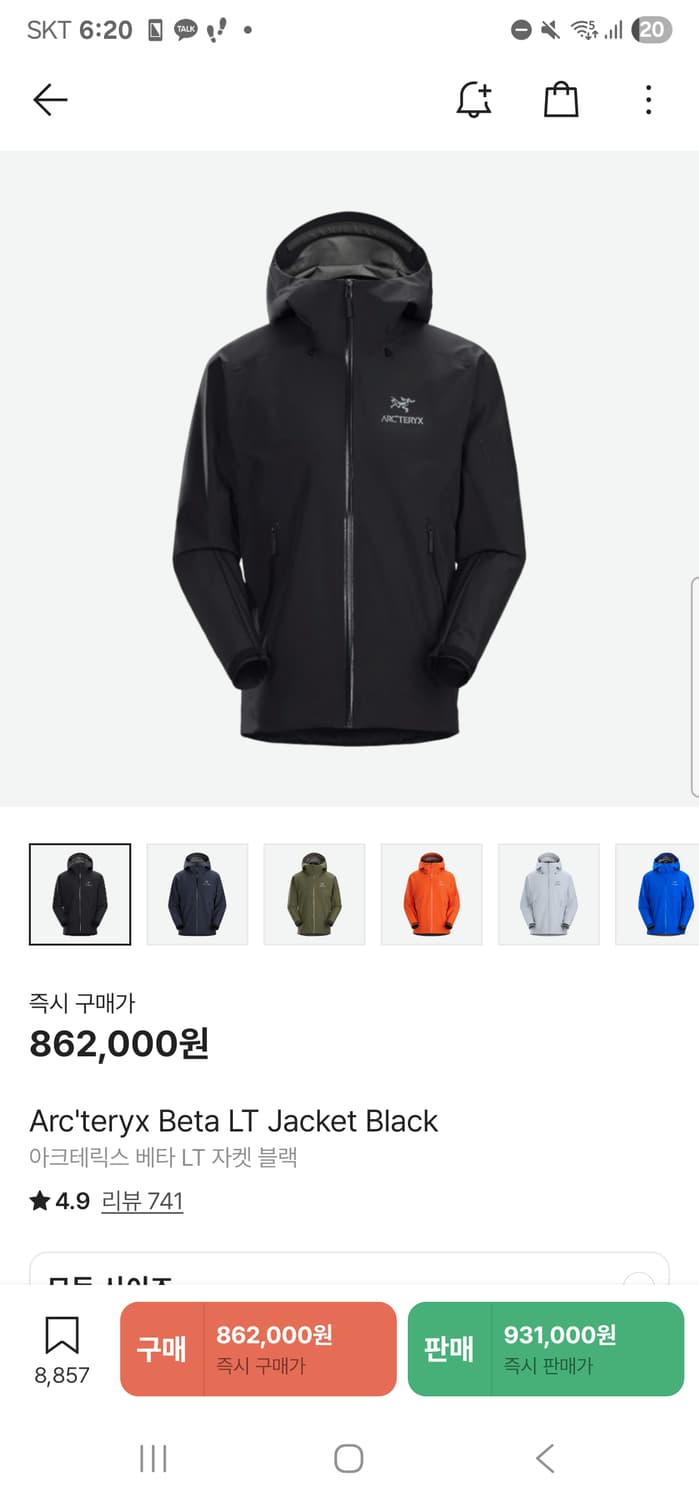 아크테릭스 베타 lt s 상품이미지1