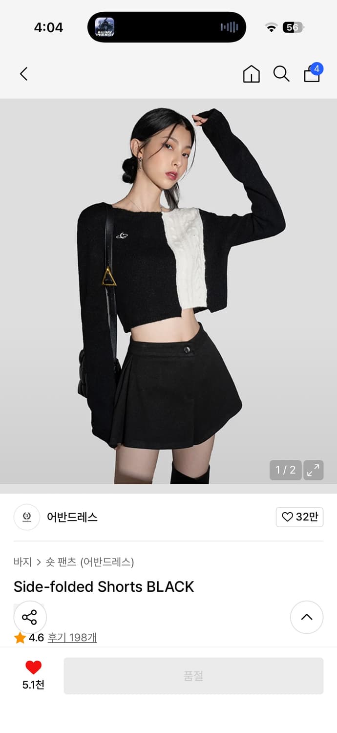 어반드레스 side-folded shorts 블랙 상품이미지1