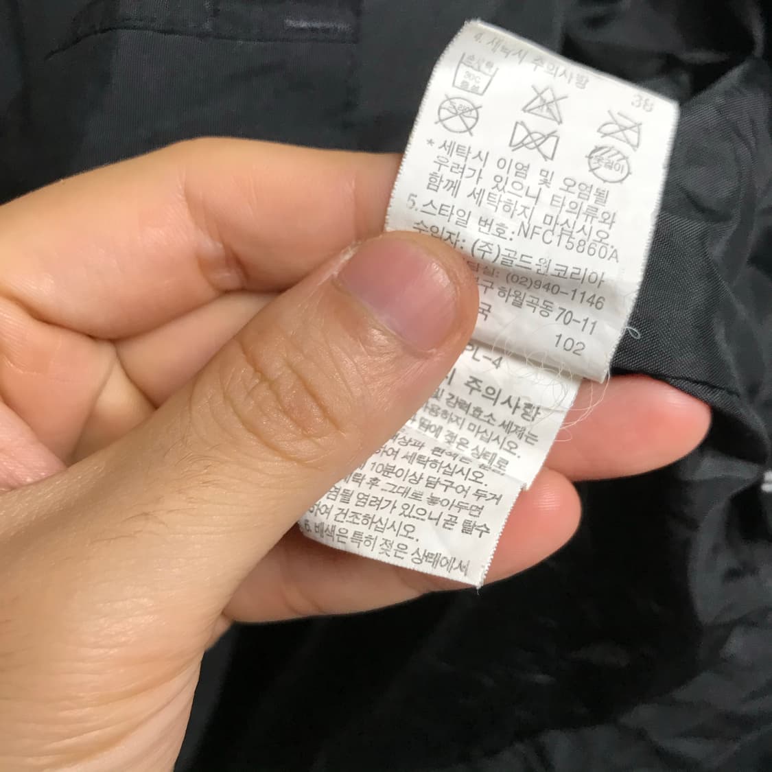 노스페이스 하이벤트 바람자켓 상품이미지7