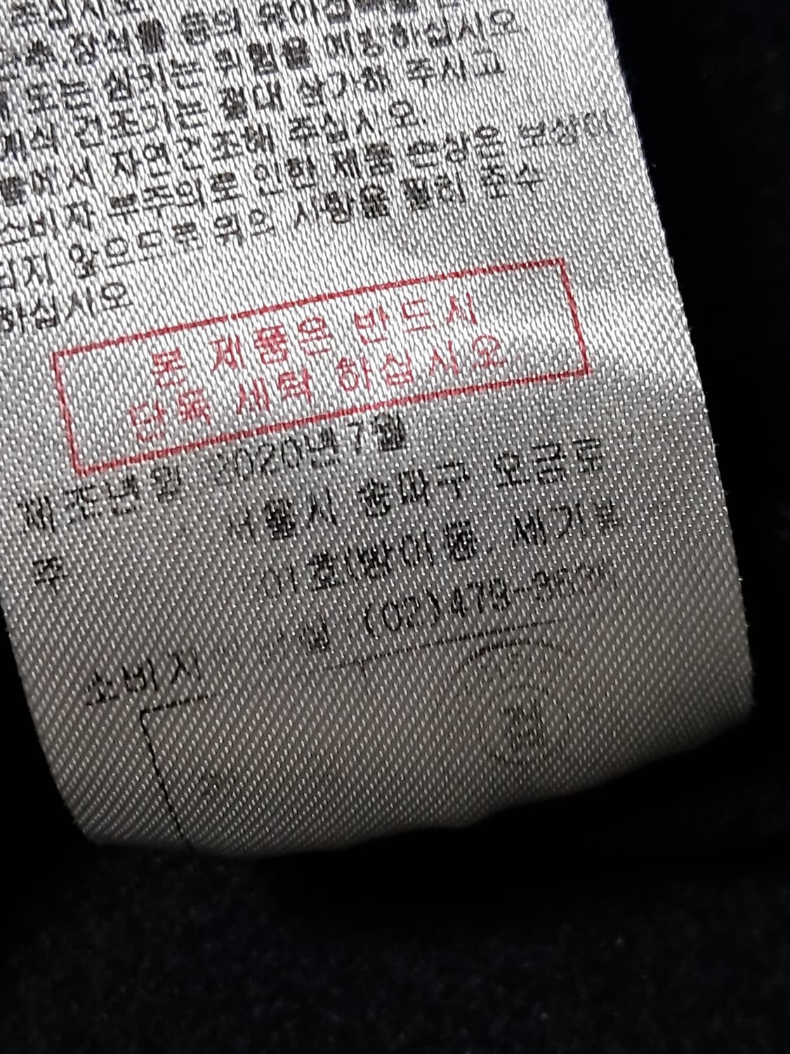 US 폴로 아센 긴팔티 110 상품이미지10