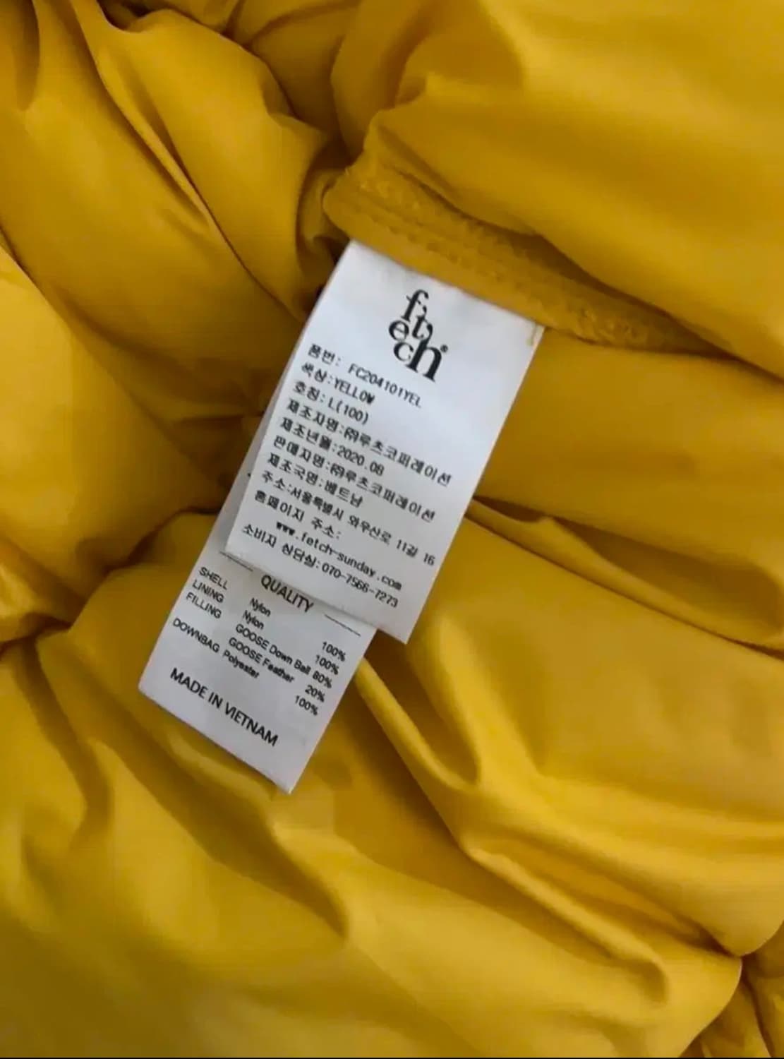 Fetch 구스다운 패딩 패치선데이패딩 상품이미지3