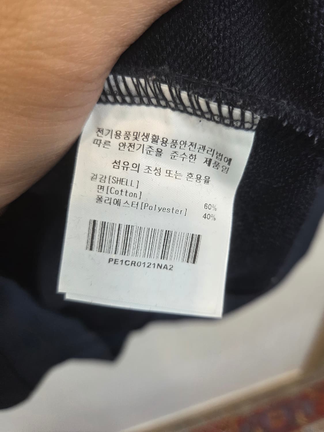 피지컬 디파트먼트 베어 페이스 레터링 맨투맨 m 상품이미지4