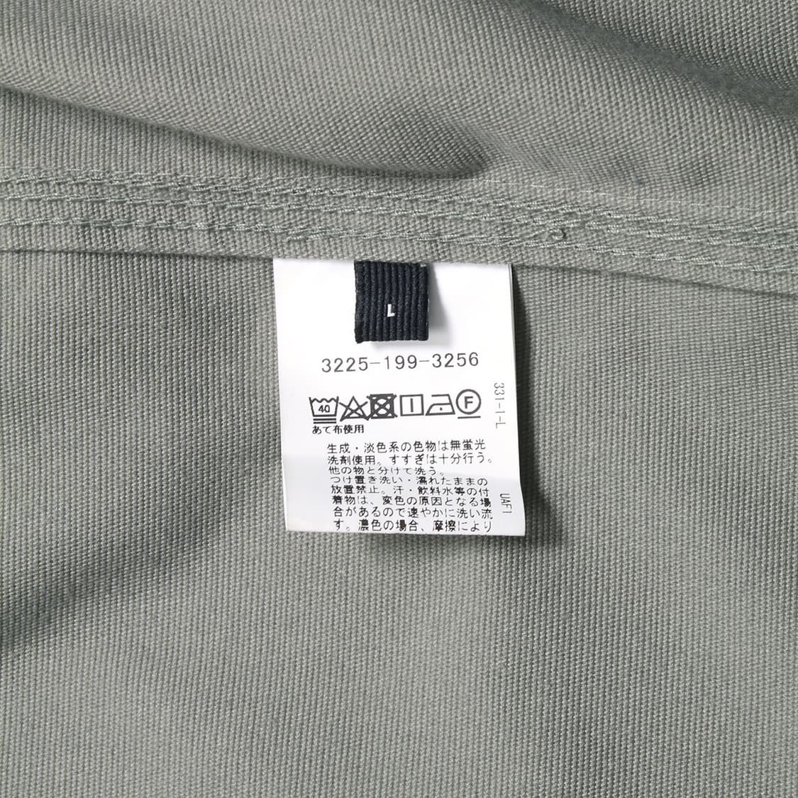 GREEN LABEL RELAXING 상품이미지2